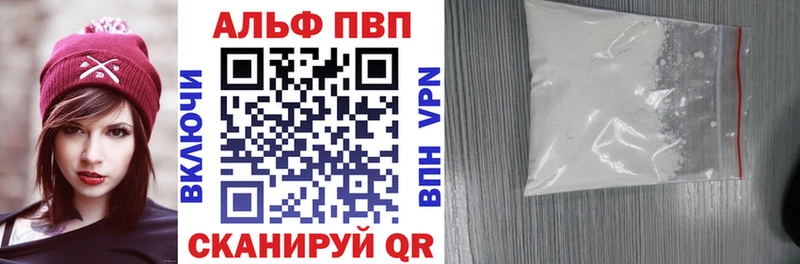 Альфа ПВП Crystall  Олонец 