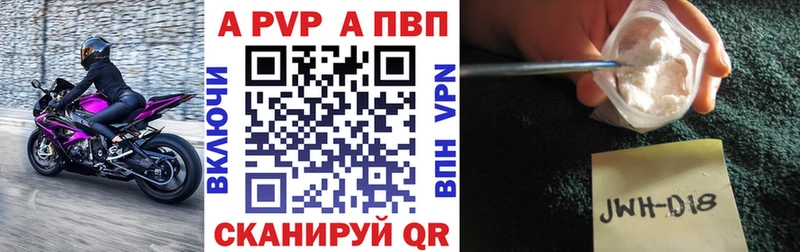 Alpha PVP мука Олонец