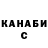 Canna-Cookies конопля Anna Simakova