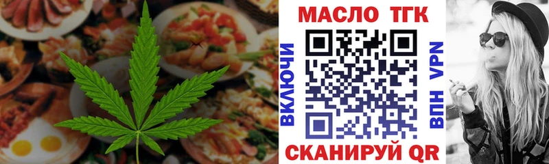 даркнет формула Олонец Canna-Cookies конопля