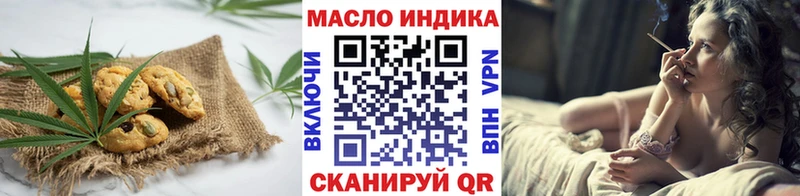 Еда ТГК конопля Олонец