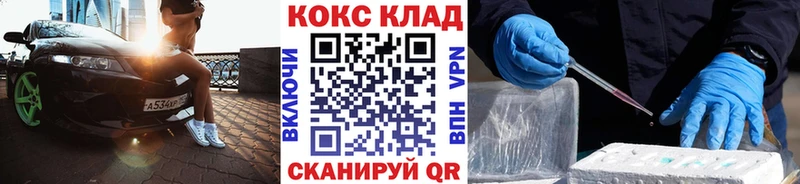 Cocaine FishScale  купить наркотик  Олонец 