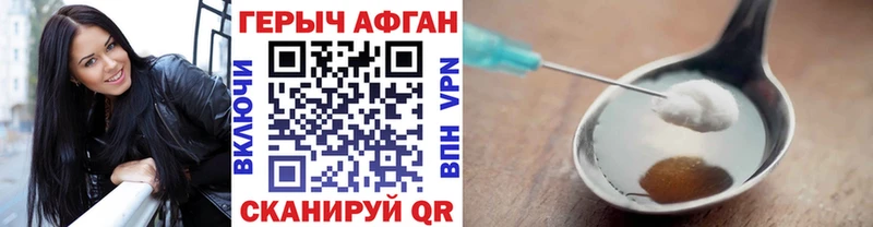 ГЕРОИН белый  как найти закладки  Олонец 