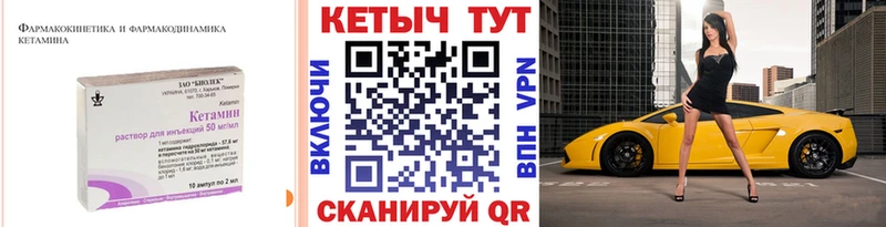 КЕТАМИН ketamine  как найти наркотики  Олонец 
