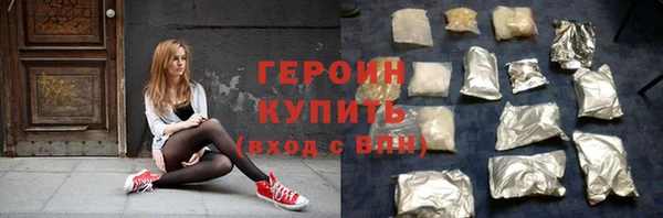 кокаин Балабаново