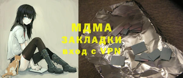кокаин Балабаново