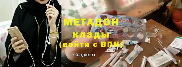 кокаин Балабаново
