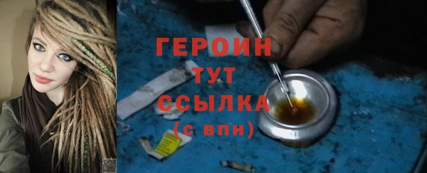 кокаин Балабаново