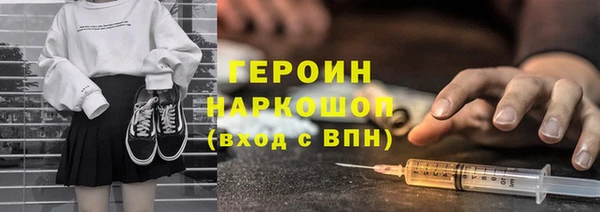 герыч Балахна