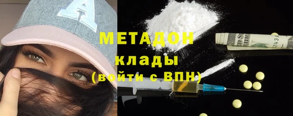 кокаин Балабаново