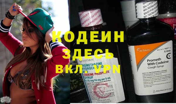 герыч Балахна