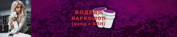 кокаин Балабаново