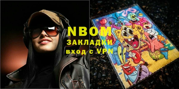 бутик Баксан