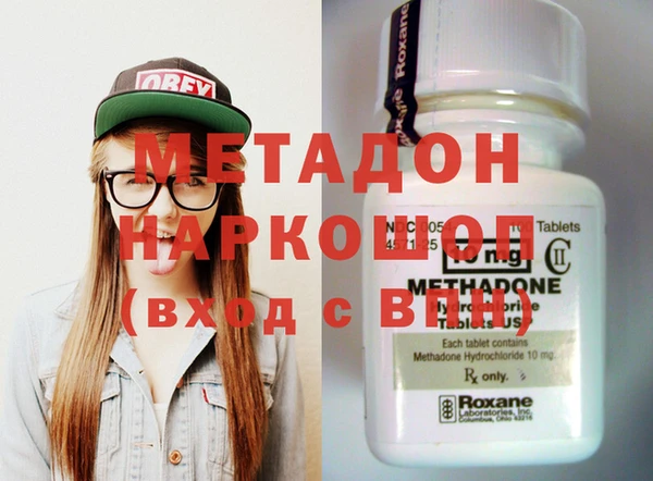 бутик Баксан