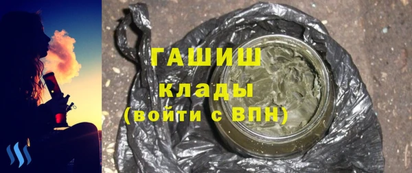 бутик Баксан
