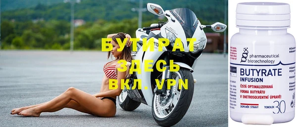 герыч Балахна