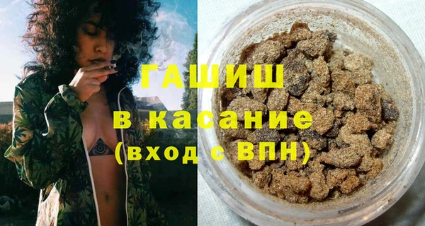 герыч Балахна