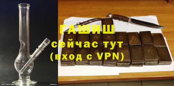 герыч Балахна