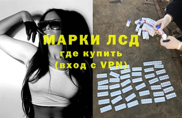 кокаин Балабаново