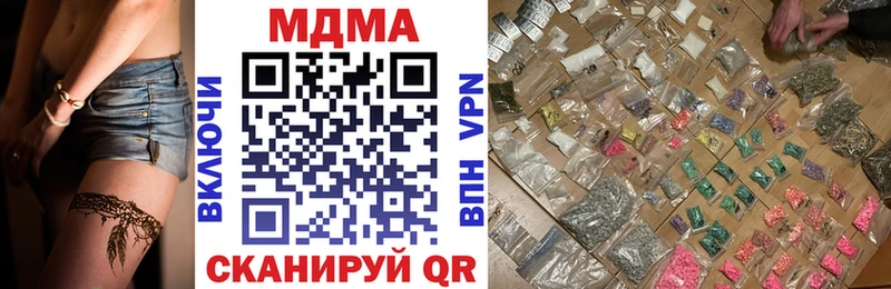 МДМА молли  Олонец 