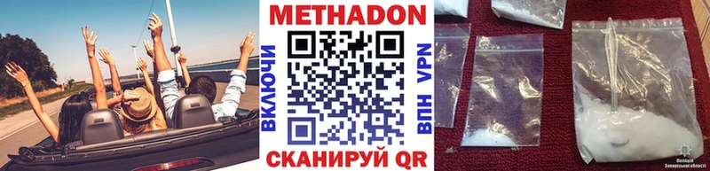 МЕТАДОН мёд  blacksprut ТОР  Олонец  купить наркотики цена 