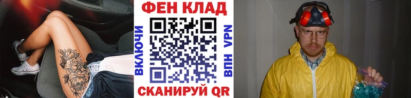 купить сайты Олонец Метамфетамин винт