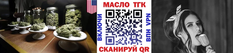 дарнет шоп  OMG как зайти  ТГК концентрат  Олонец 